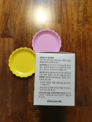 둥이베베님이 올린 리뷰 사진 3