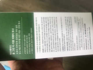 [마더메이드] 올 그린 티-러블 어웨이 페이스 토너_K — 4점을 준 리뷰어가 2020년 9월 올린 사용 사진