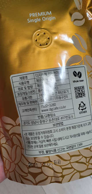 완이네님이 올린 리뷰 사진 2