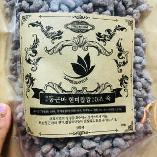 봉봉쥬님이 올린 리뷰 사진 3