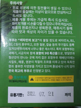 얄라리오님이 올린 리뷰 사진 3