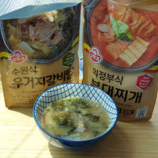 굿초님이 올린 리뷰 사진 2