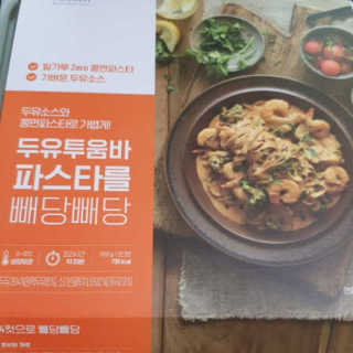 여자여자님이 올린 리뷰 사진 1