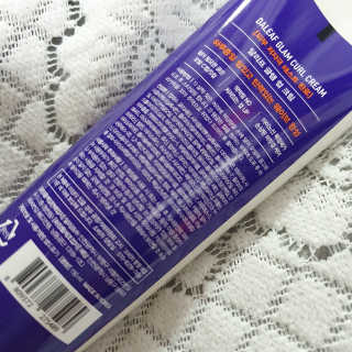 달리프 글램 컬크림 펌앤웨이브 150ml — 4점을 준 리뷰어가 2020년 11월 올린 사용 사진