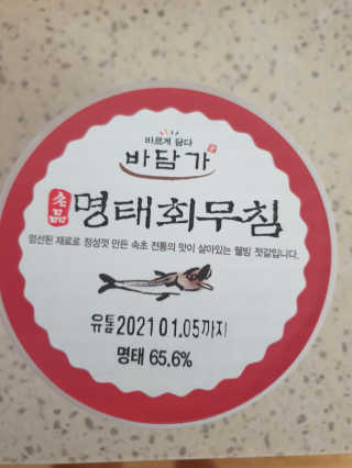 미미님이 올린 리뷰 사진 1