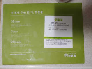 두부누나님이 올린 리뷰 사진 3