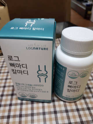 로그네이처 로그 뼈마디 칼마디 — 5점을 준 리뷰어가 2020년 8월 올린 사용 사진