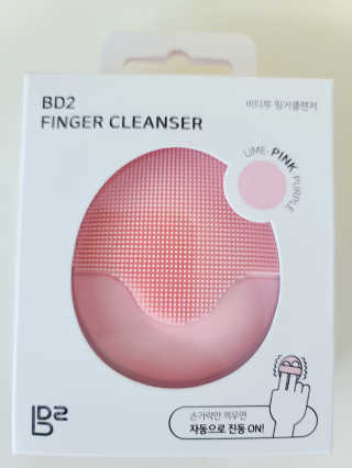 비디투 핑거클렌저 — 5점을 준 리뷰어가 2020년 10월 올린 사용 사진