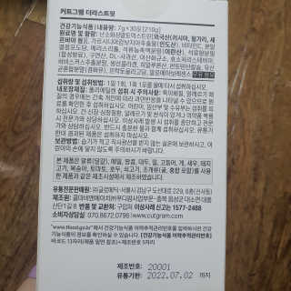 향2님이 올린 리뷰 사진 2