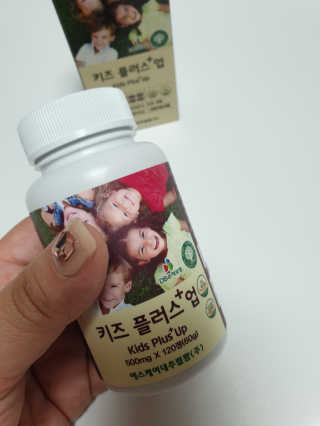 비타맘 키즈플러스업 성장기 어린이 멀티비타민미네랄 120정 — 5점을 준 리뷰어가 2020년 5월 올린 사용 사진