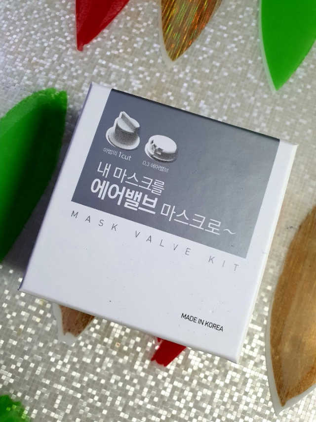 [일초컷]내 마스크를 에어밸브마스크로~ 리뷰 사진