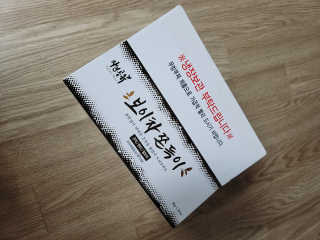 뚜디니님이 올린 리뷰 사진 3