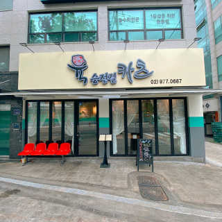 아옹님이 올린 리뷰 사진 1
