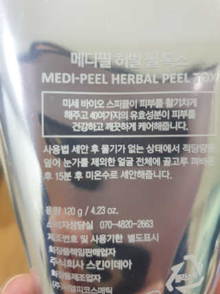 비니워니님이 올린 리뷰 사진 3
