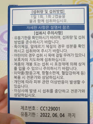 미미님이 올린 리뷰 사진 2