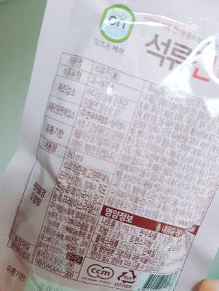 ㅎㅎ님이 올린 리뷰 사진 3