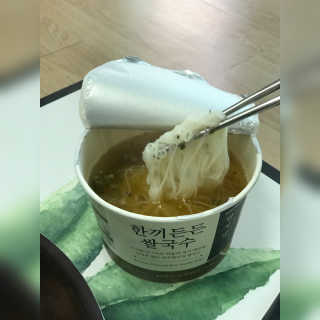 [네이처빌] 우리쌀로 만든 글루텐프리 컵쌀국수 — 5점을 준 리뷰어가 2020년 9월 올린 사용 사진
