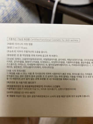 이진희님이 올린 리뷰 사진 3