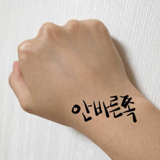 달리프 갈락토미세스 베러 퍼퓸 바디로션 러브피치 — 5점을 준 리뷰어가 2020년 6월 올린 사용 사진