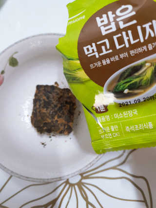 빛고울미님이 올린 리뷰 사진 2