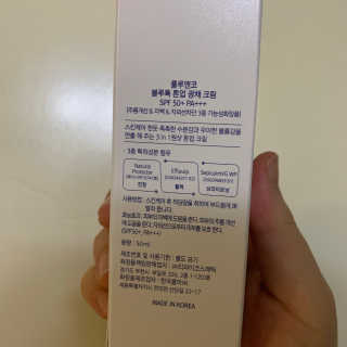 [룰루앤코] 블루톡 톤업 광채 크림 — 4점을 준 리뷰어가 2020년 4월 올린 사용 사진