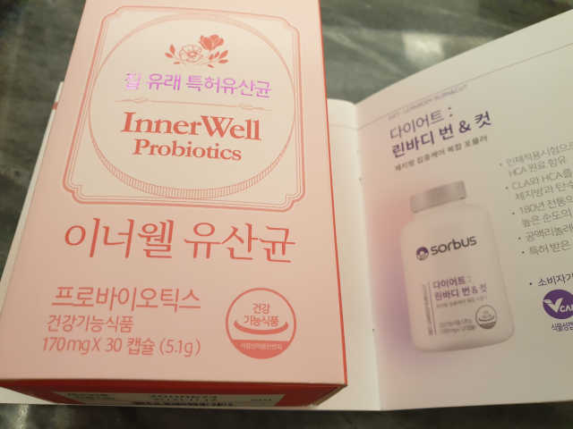 소버스 이너윌 유산균 리뷰 사진