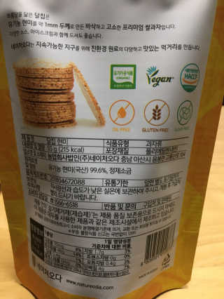 오리부인님이 올린 리뷰 사진 3