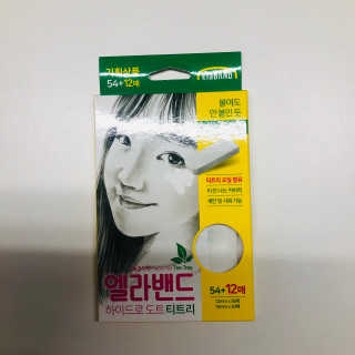 엘라밴드 하이드로 도트 스팟패치 12mm, 10mm, 티트리 — 4.5점을 준 리뷰어가 2020년 9월 올린 사용 사진