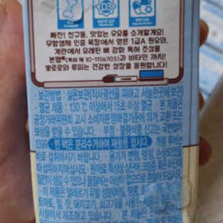 뽀글포글2님이 올린 리뷰 사진 3