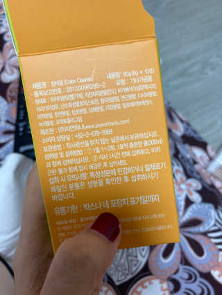에몽에몽해님이 올린 리뷰 사진 3