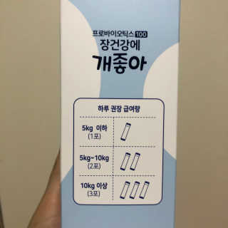 미나리님이 올린 리뷰 사진 2