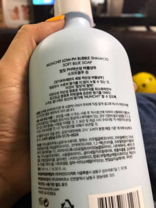 멈칫 향기좋은 약산성 샴푸, 단백질 퀵트리트먼트 택1 — 5점을 준 리뷰어가 2020년 5월 올린 사용 사진