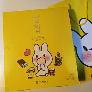 마루아토ღ'ᴗ'ღ님이 올린 리뷰 사진 3