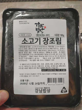 용의주도신님이 올린 리뷰 사진 3