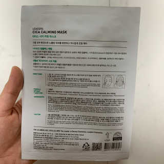리더스코스메틱 리더스 시카 카밍  마스크 — 3.5점을 준 리뷰어가 2020년 6월 올린 사용 사진