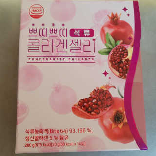 헬스업_쁘띠쁘띠석류콜라겐젤리_20g x 14포 — 4점을 준 리뷰어가 2020년 12월 올린 사용 사진