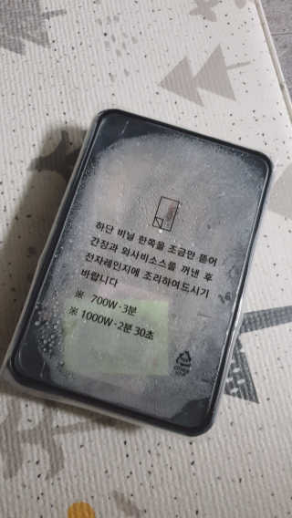 sowon님이 올린 리뷰 사진 3