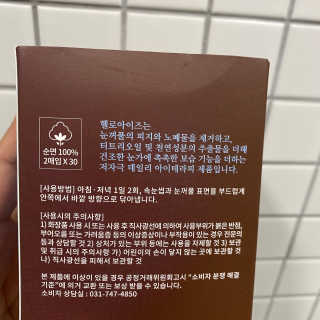 헤이뷰님이 올린 리뷰 사진 2