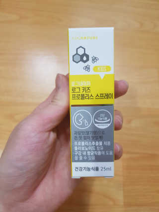 로그네이처 로그 키즈 프로폴리스 스프레이 — 5점을 준 리뷰어가 2020년 5월 올린 사용 사진