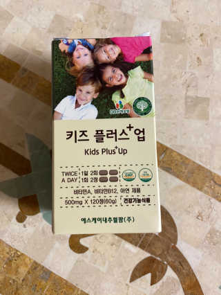 비타맘 키즈플러스업 성장기 어린이 멀티비타민미네랄 120정 — 5점을 준 리뷰어가 2020년 7월 올린 사용 사진
