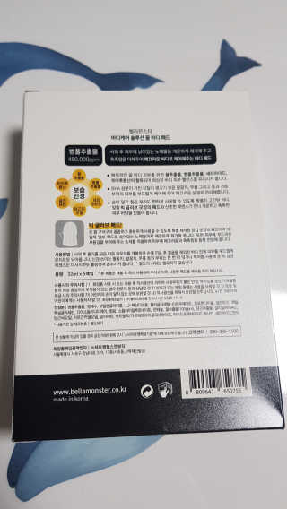 쪼꼬사랑이언니님이 올린 리뷰 사진 2
