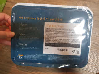 유지영님이 올린 리뷰 사진 1