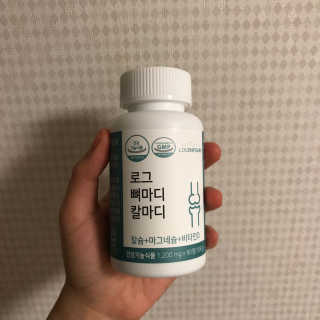 로그네이처 로그 뼈마디 칼마디 — 5점을 준 리뷰어가 2020년 4월 올린 사용 사진