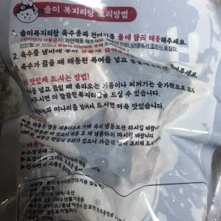 vmintv님이 올린 리뷰 사진 2