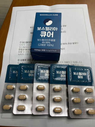 조은약초 보스웰리아 캡슐 큐어 보스웰릭산 30정 — 3점을 준 리뷰어가 2020년 7월 올린 사용 사진
