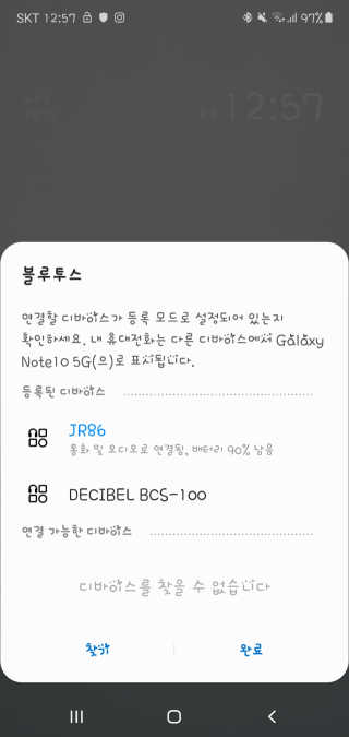 세비즈 블루투스 무선 이어폰 JR86 — 4.5점을 준 리뷰어가 2020년 4월 올린 사용 사진