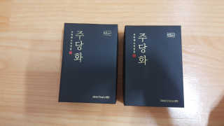 재느님님이 올린 리뷰 사진 3