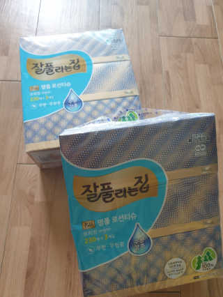 잘풀리는집 부드러운 모이스처 보습 미용 티슈 230매 — 5점을 준 리뷰어가 2020년 9월 올린 사용 사진