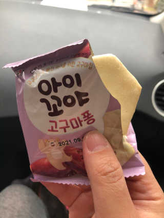 쫑쫑님이 올린 리뷰 사진 2
