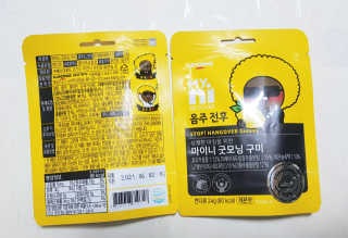 소가네안주인님이 올린 리뷰 사진 4